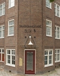 Spaarndammercarre Blok 3
              <br/>
              Redactie, 2014-01-24